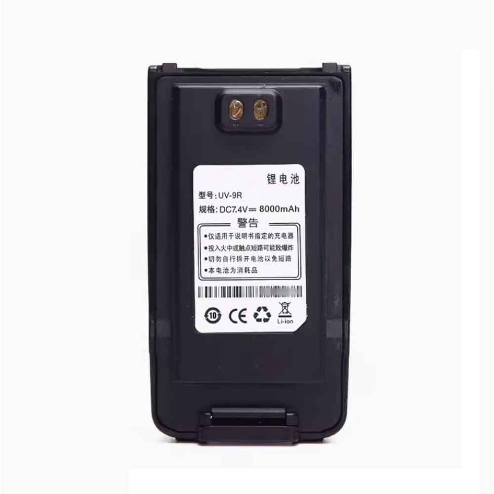 Batería para BAOFENG Ls550/baofeng-UV-9R